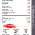 Menu Tokyo Sushi Oujda July 2023 393013-217900